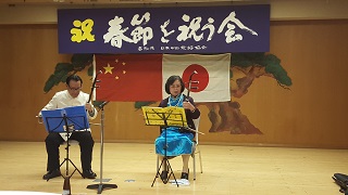 NPO法人高知県日中友好協会主催春節を祝う会
