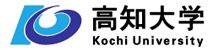 高知大学 Kochi University